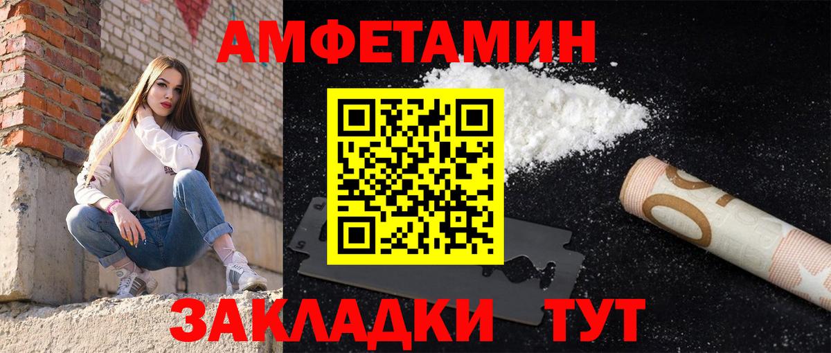 АМФ 98% Тобольск