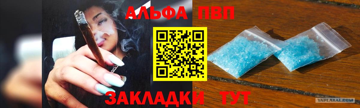 А ПВП Соль Тобольск