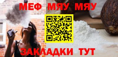 амф Ипатово