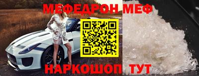 а пвп мука Ирбит