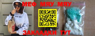 а пвп мука Ирбит