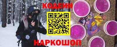 амф Ипатово