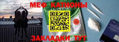 амф Ипатово