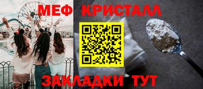 амф Ипатово