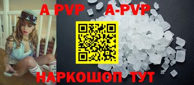амф Ипатово