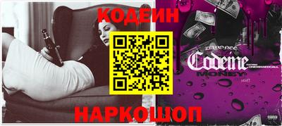 амф Ипатово