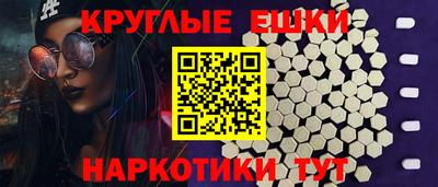 а пвп мука Ирбит