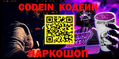 амф Ипатово