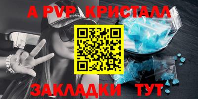амф Ипатово