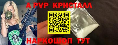 а пвп мука Ирбит