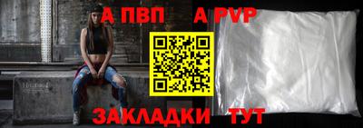 а пвп мука Ирбит