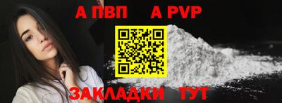 амф Ипатово