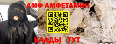 а пвп мука Ирбит