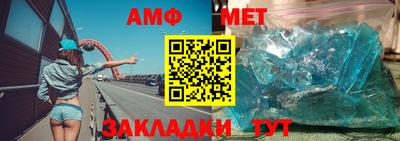 амф Ипатово