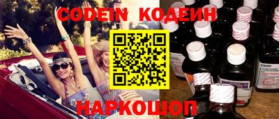 амф Ипатово