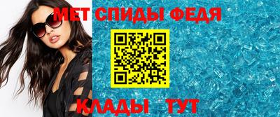 амф Ипатово