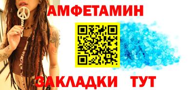 амф Ипатово