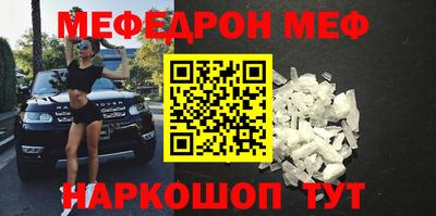 а пвп мука Ирбит