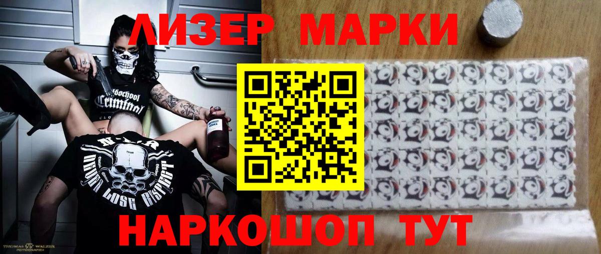 Лсд 25 экстази кислота  Лсд 25 экстази ecstasy  Тобольск  Вход с VPN 