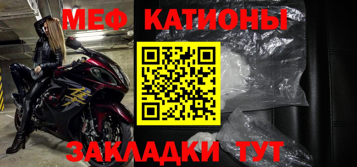 Мефедрон кристаллы  Вход с VPN  МЕФ  МЕФ  Тобольск  МЕФ VHQ 