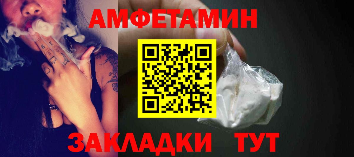 Первитин винт Тобольск