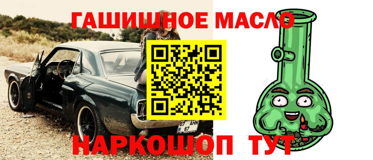 Дистиллят ТГК Wax Тобольск