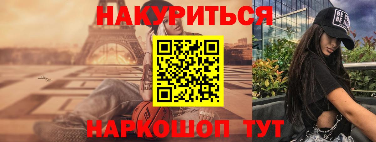 Марихуана OG Kush  Конопля марихуана  Тобольск  Марихуана MAZAR  Вход с VPN  Конопля LSD WEED 