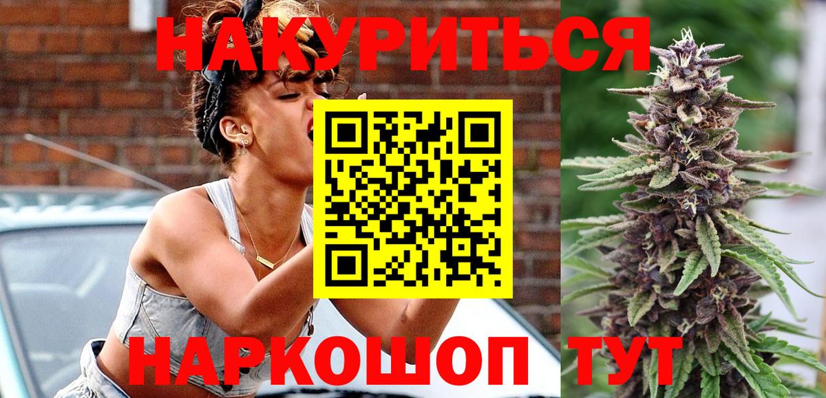 Каннабис MAZAR Тобольск
